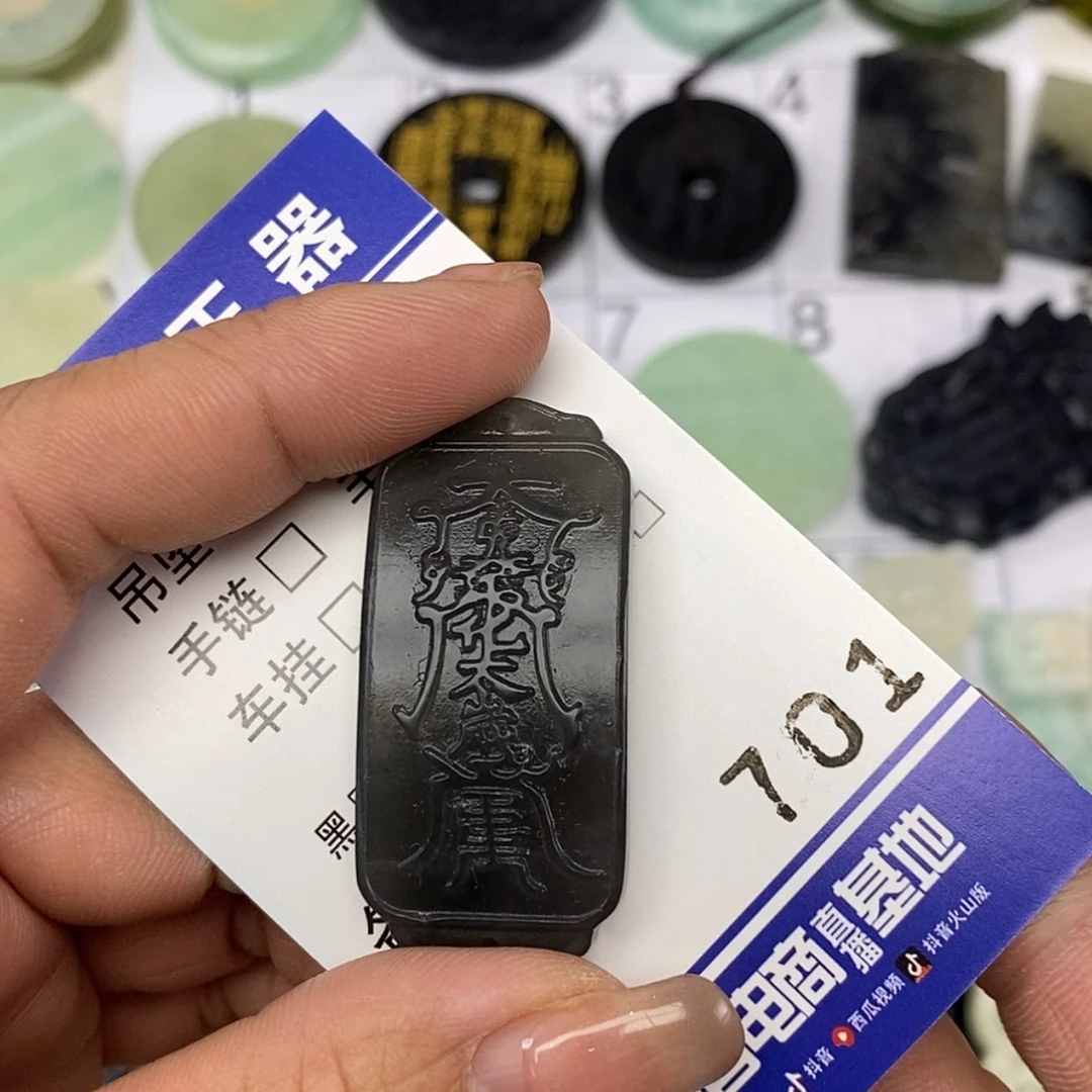 【闪购商品】岫玉颈饰未镶嵌挂件