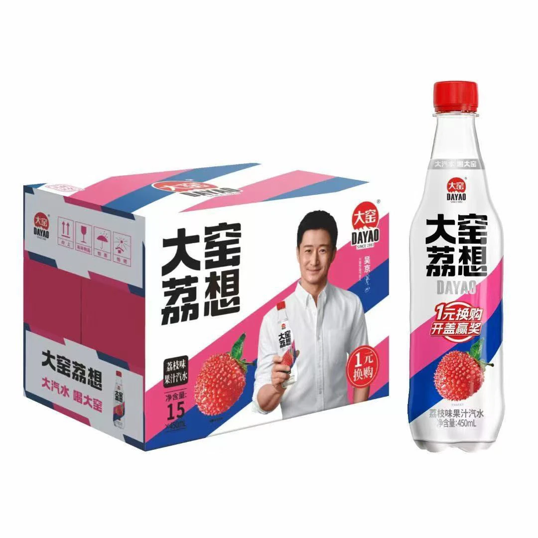 10月到期大窑嘉宾汽水450mL