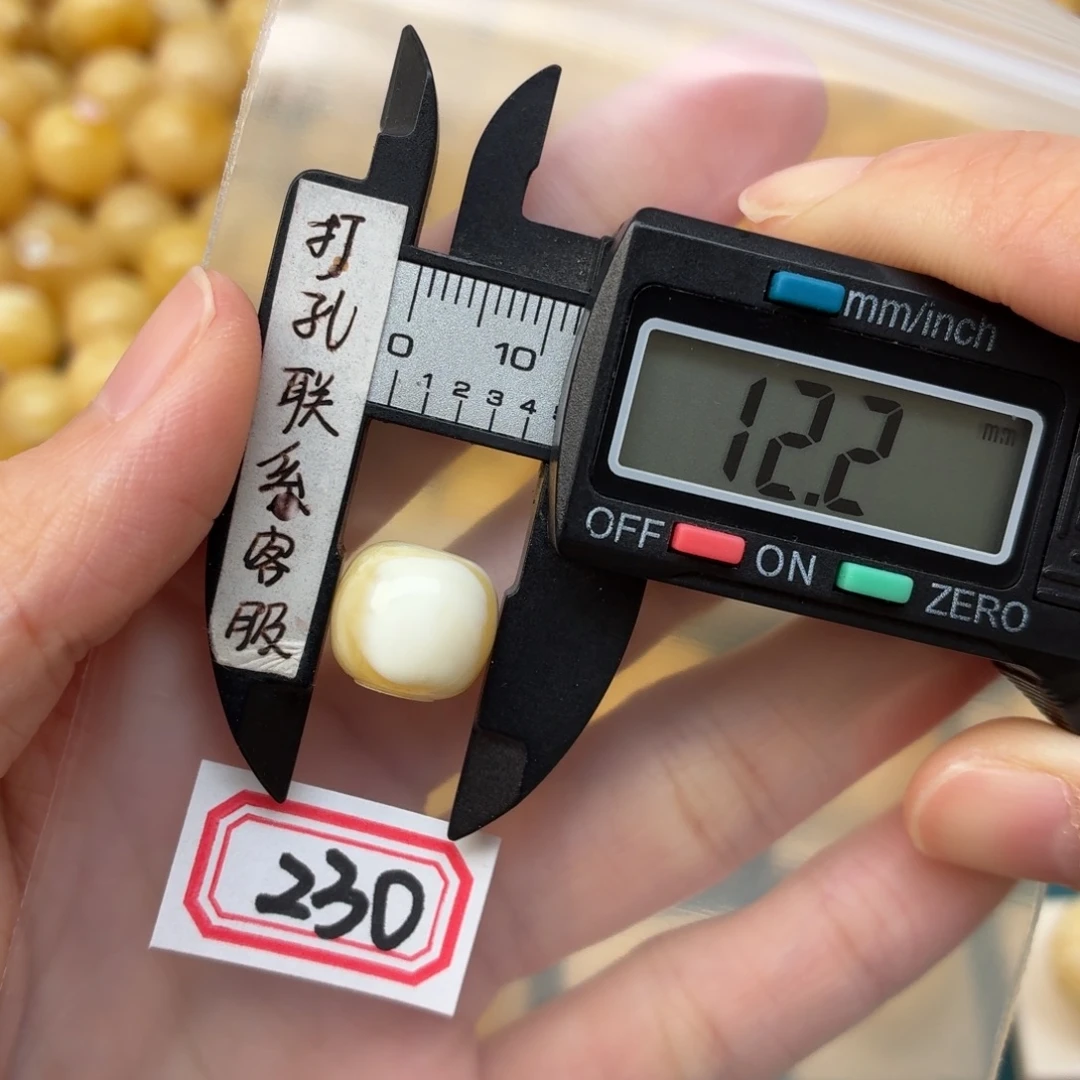 蜜蜡未镶嵌裸石蜜蜡