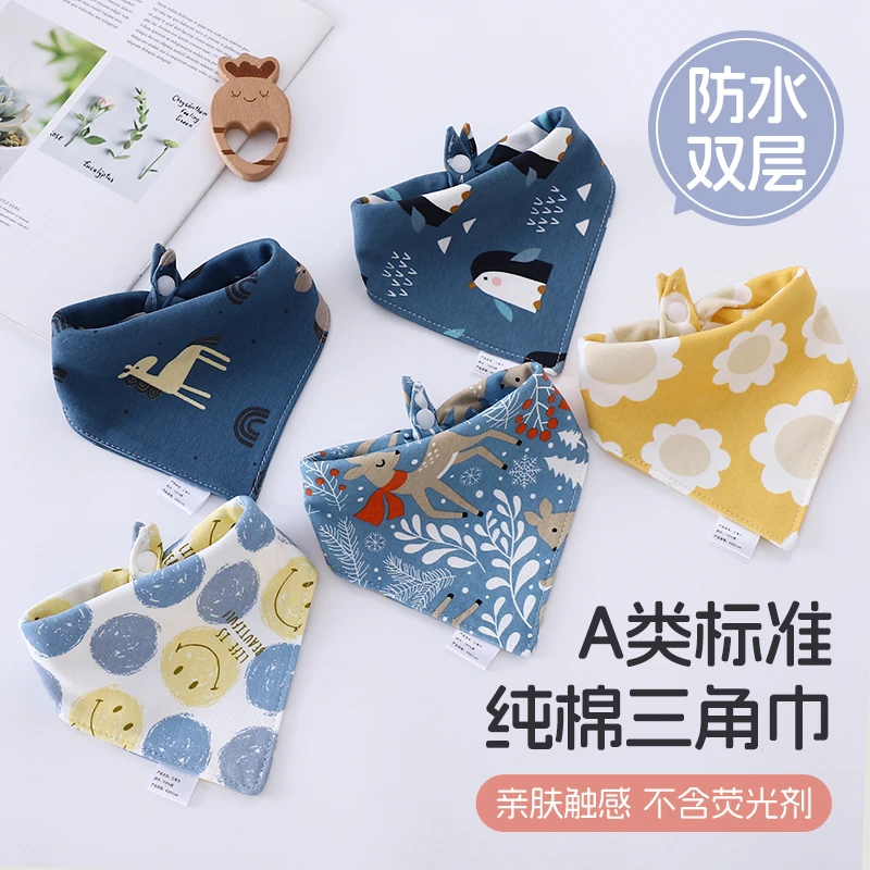 婴儿三角口水巾男宝宝围嘴a类棉质三角巾防水围兜新生幼儿围巾女