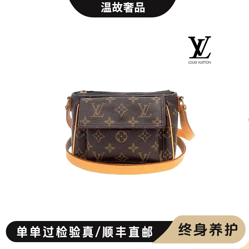 修复品【温然专属】LouisVuitton/路易威登 小豆腐包翻盖包/换新