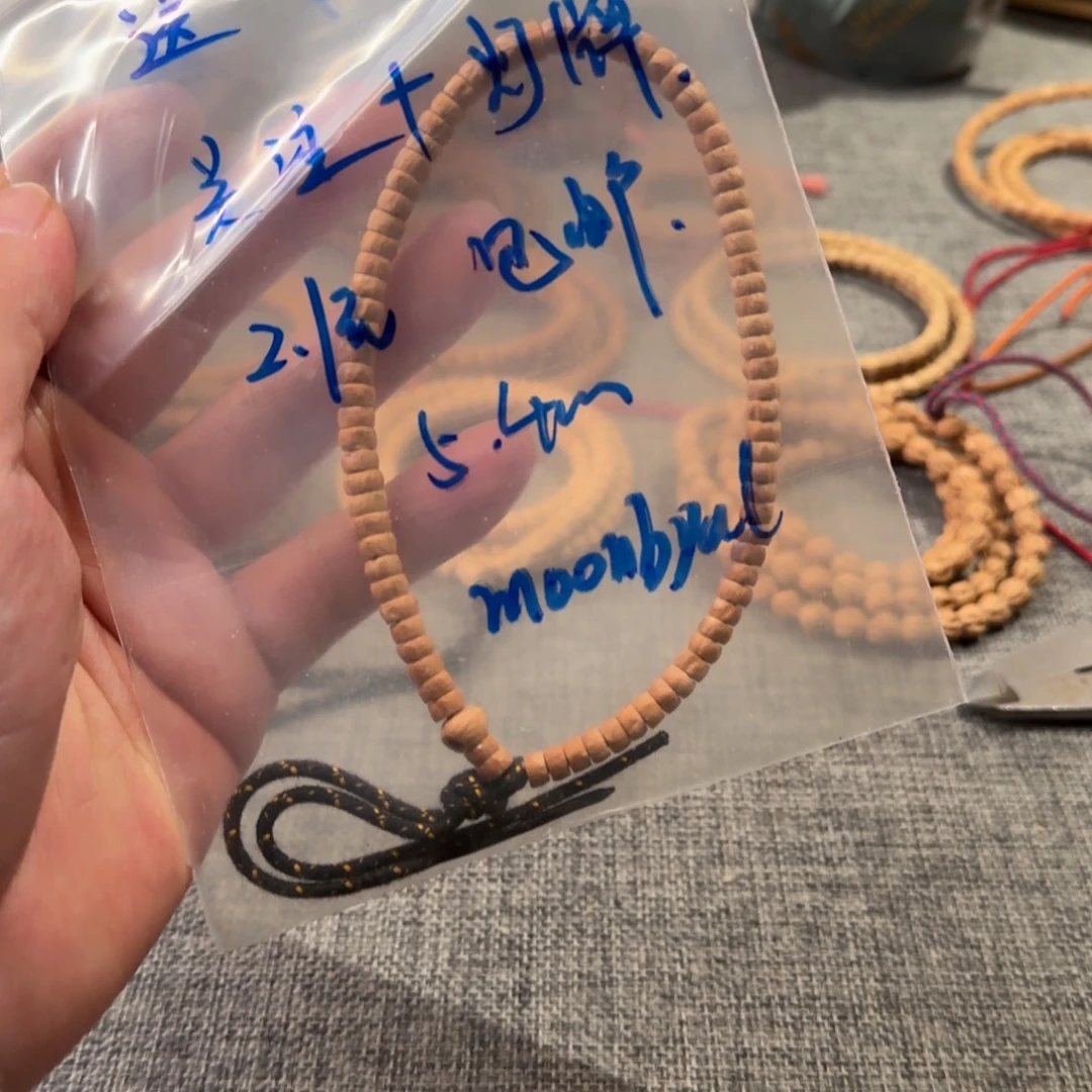 M***l柏香籽/百香籽手串