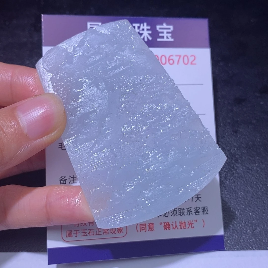 定制翡翠未镶嵌云****天定制翡翠不退不换