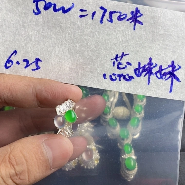 定制翡翠未镶嵌缅甸天然翡翠a货