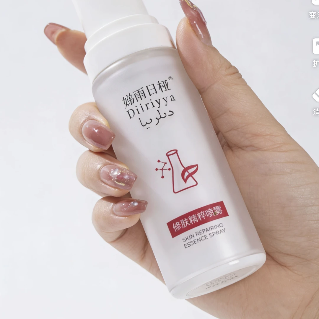 娣丽日桠修肤精粹喷雾