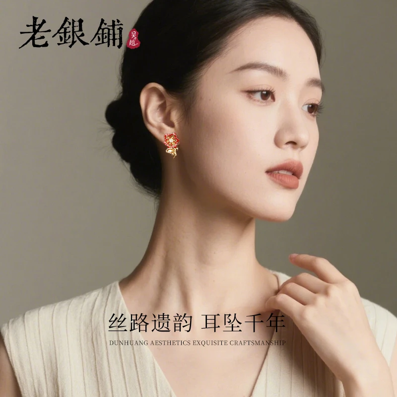 吴越老银铺 925银珐琅耳饰 s925银灼华耳钉国风红色银耳钉敦煌风
