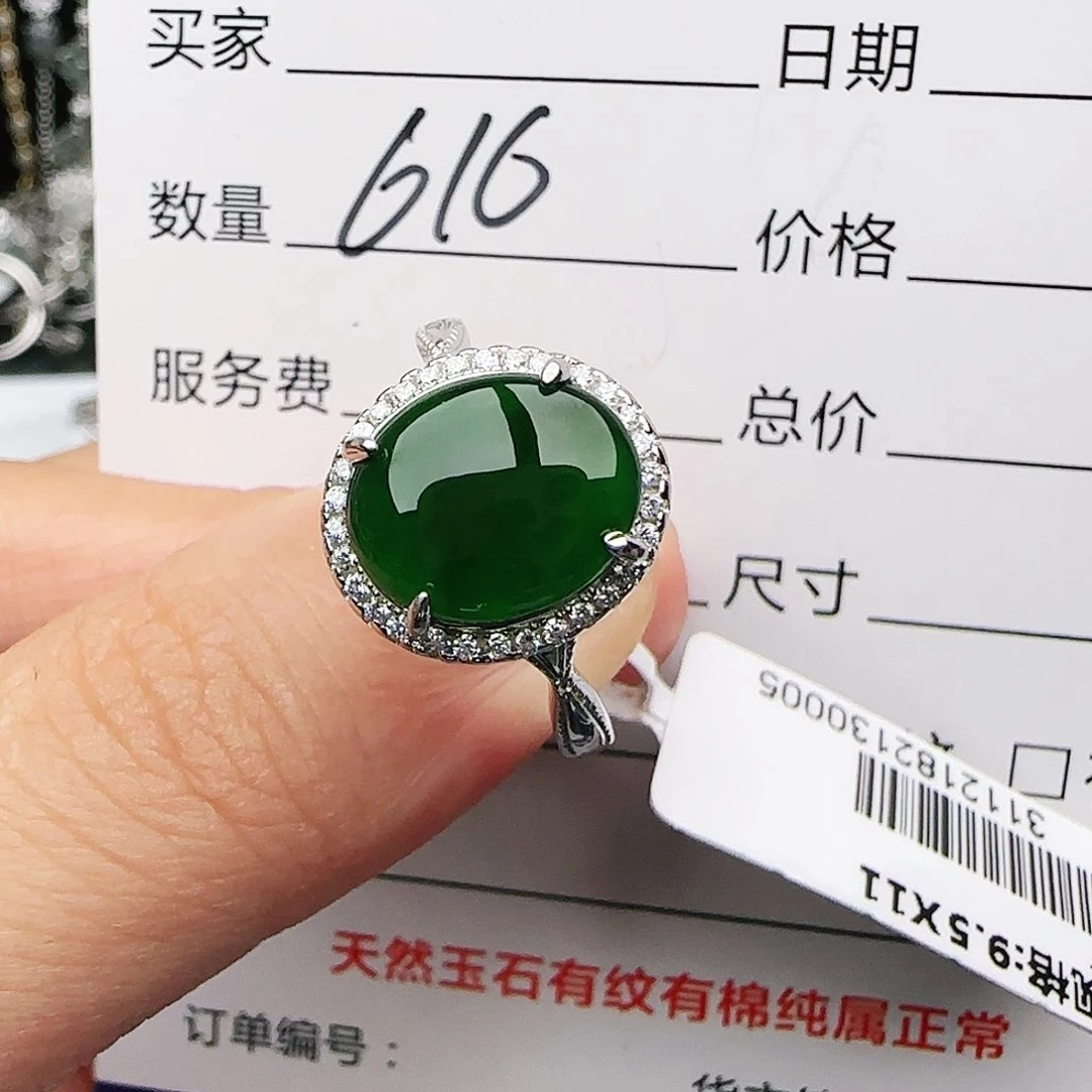 银S925镶嵌戒指翡翠戒指
