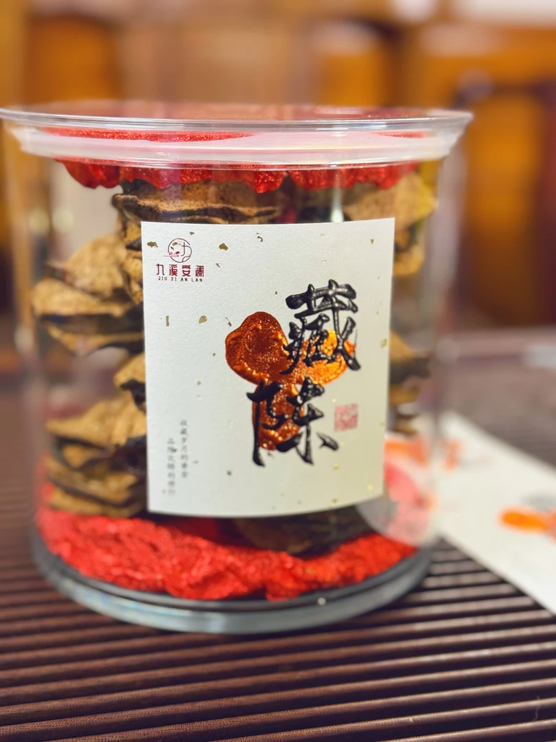 新会陈皮《藏陈》3.0 2015梅江圈枝塞口围圈枝冬后蜜香甜香梅子香