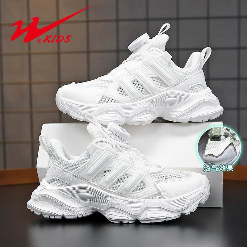 双星夏季新款透气小白鞋男女童防滑耐磨运动鞋跑步男童百搭款鞋子