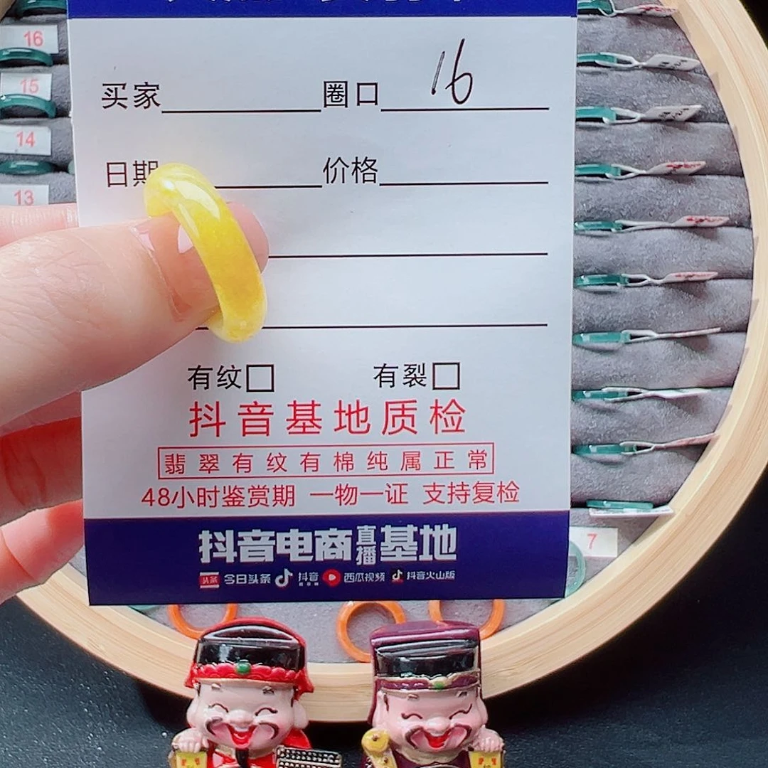 翡翠戒指未镶嵌戒圈