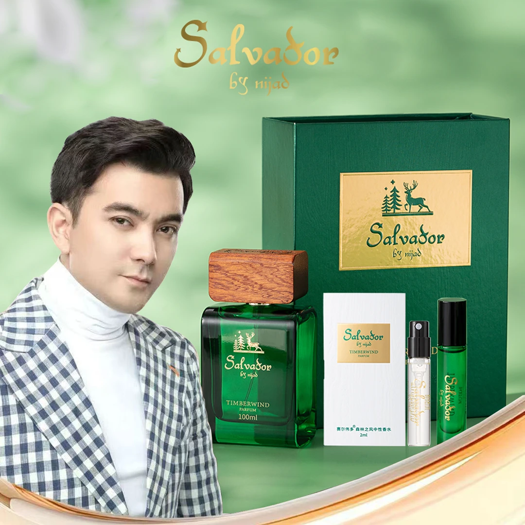 【尼加德】Salvador赛尔伟多木质香中性清爽淡香细腻香水留香持久