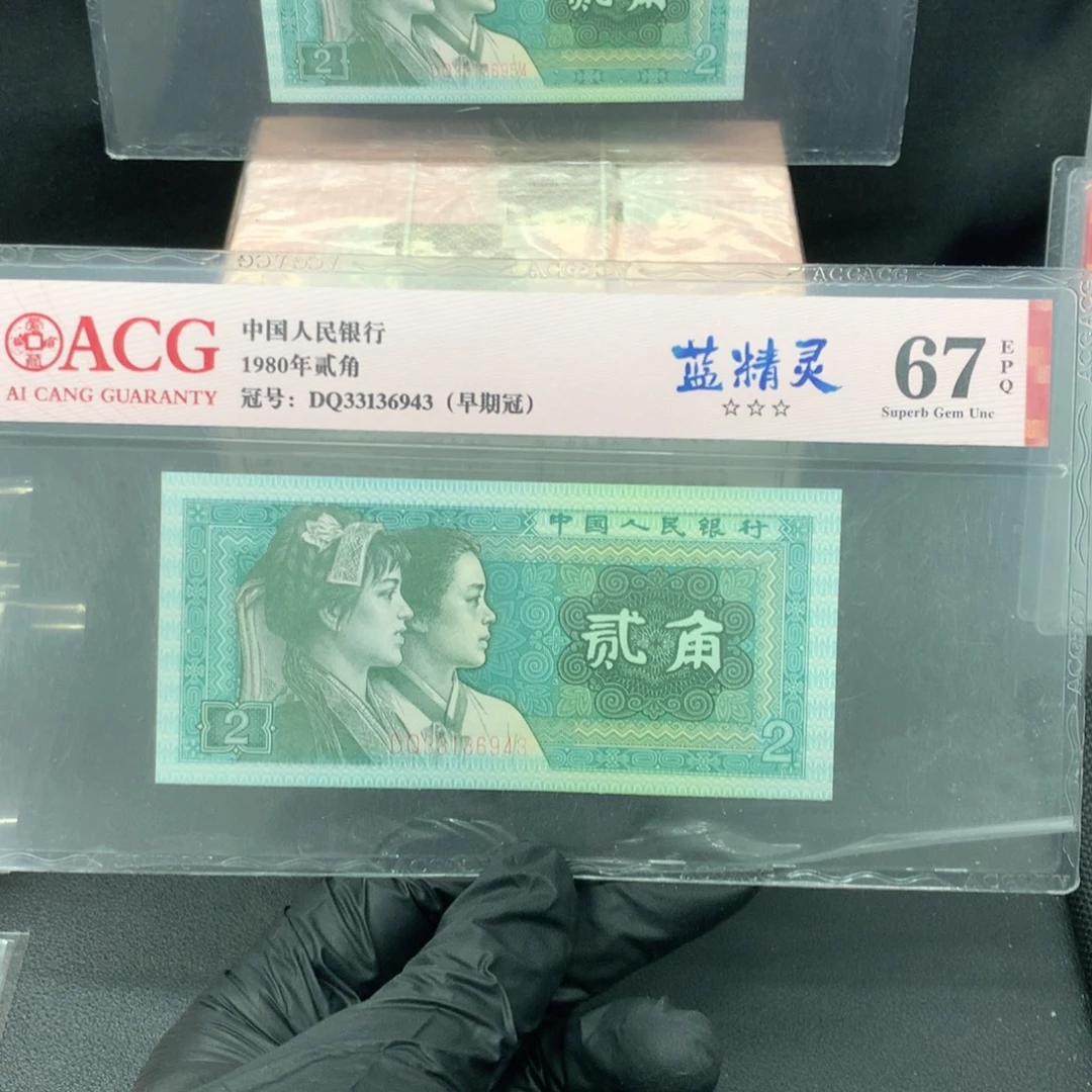 8002蓝精灵带4一张