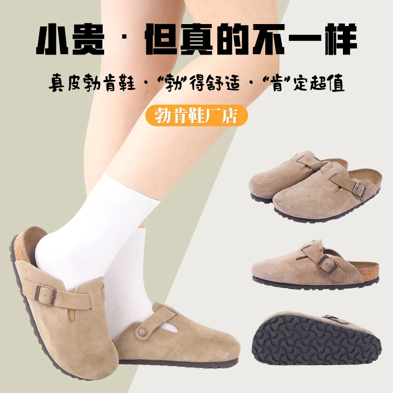 【勃肯鞋半包拖】头层牛皮橡木中底橡胶大底防滑博肯包头鞋男鞋女鞋