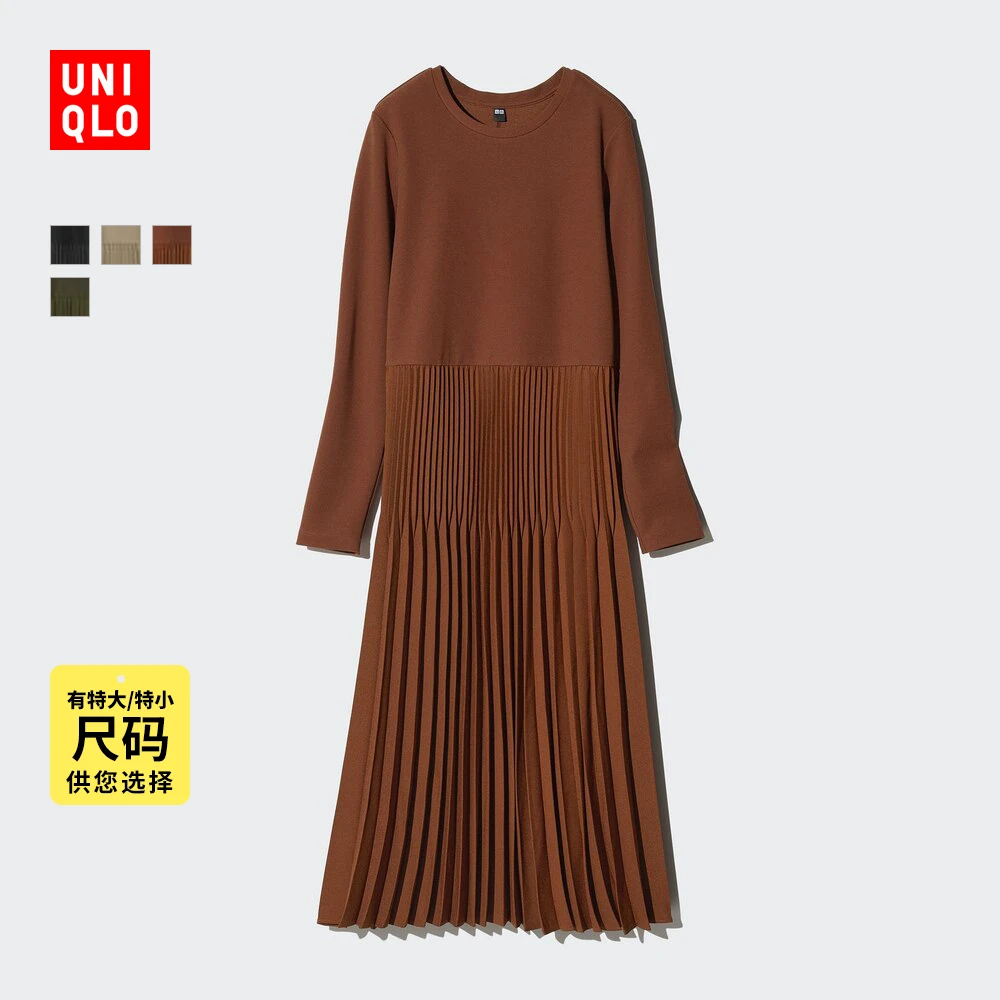 优衣库女装拼接连衣裙/针织拼接长款喇叭打褶裙子473080