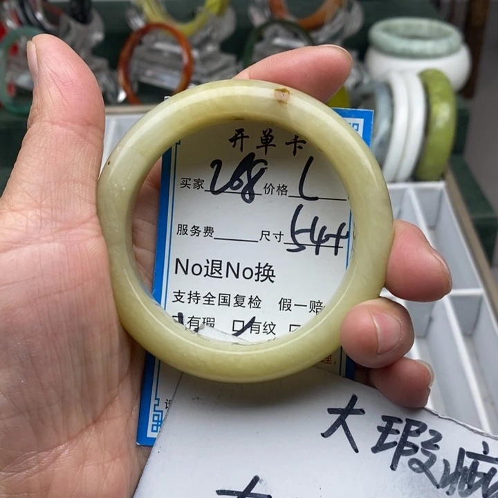 蛇纹石玉未镶嵌手镯