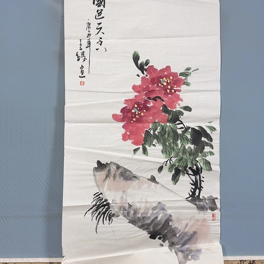 国画738 牡丹一如您初