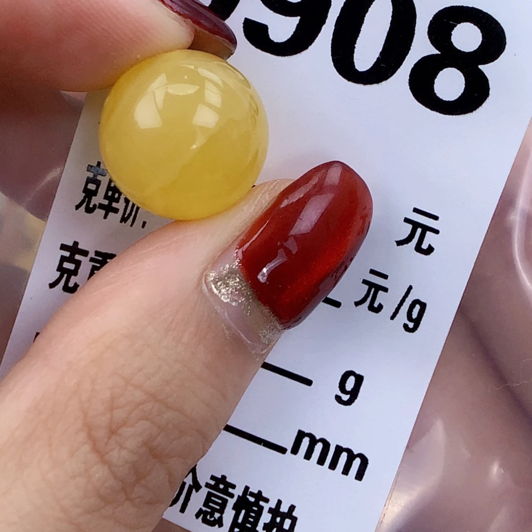 蜜蜡未镶嵌珠宝奇石15.1沙眼