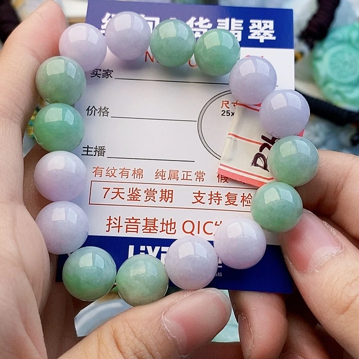秋***然吊坠(不含链)未镶嵌翡翠