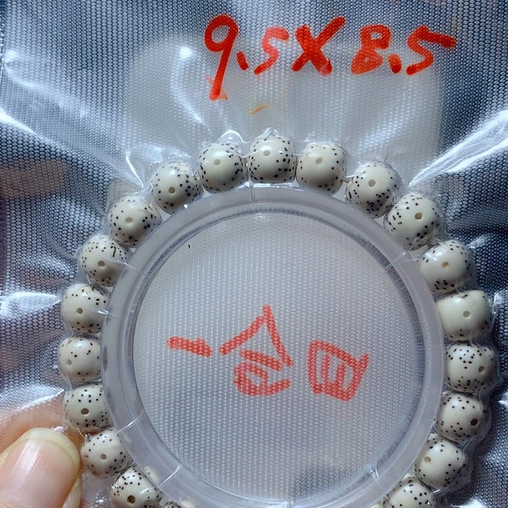 星月菩提吊坠晟*?直播间