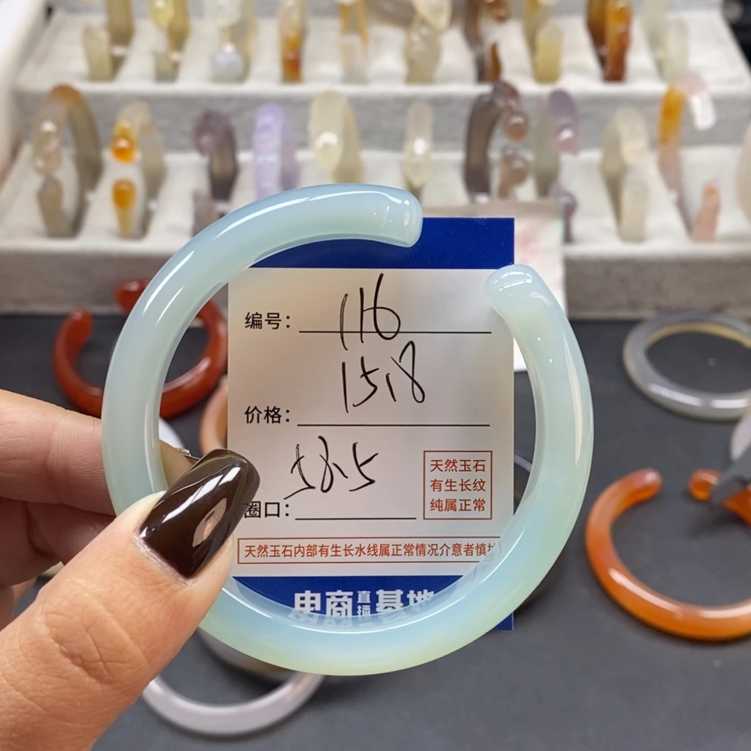 手镯玛瑙/玉髓未镶嵌116