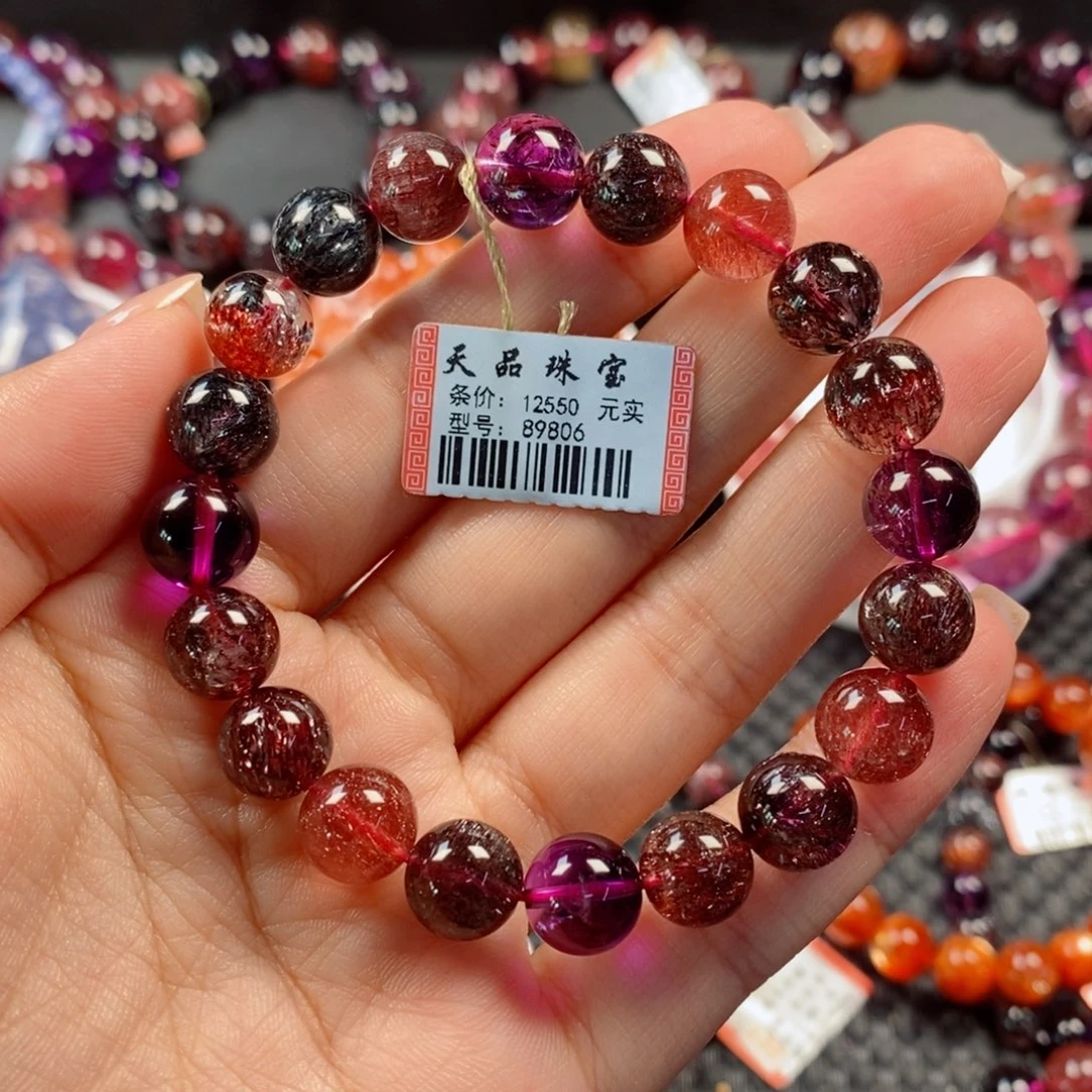 东***燕未镶嵌手链水晶超七手链89806