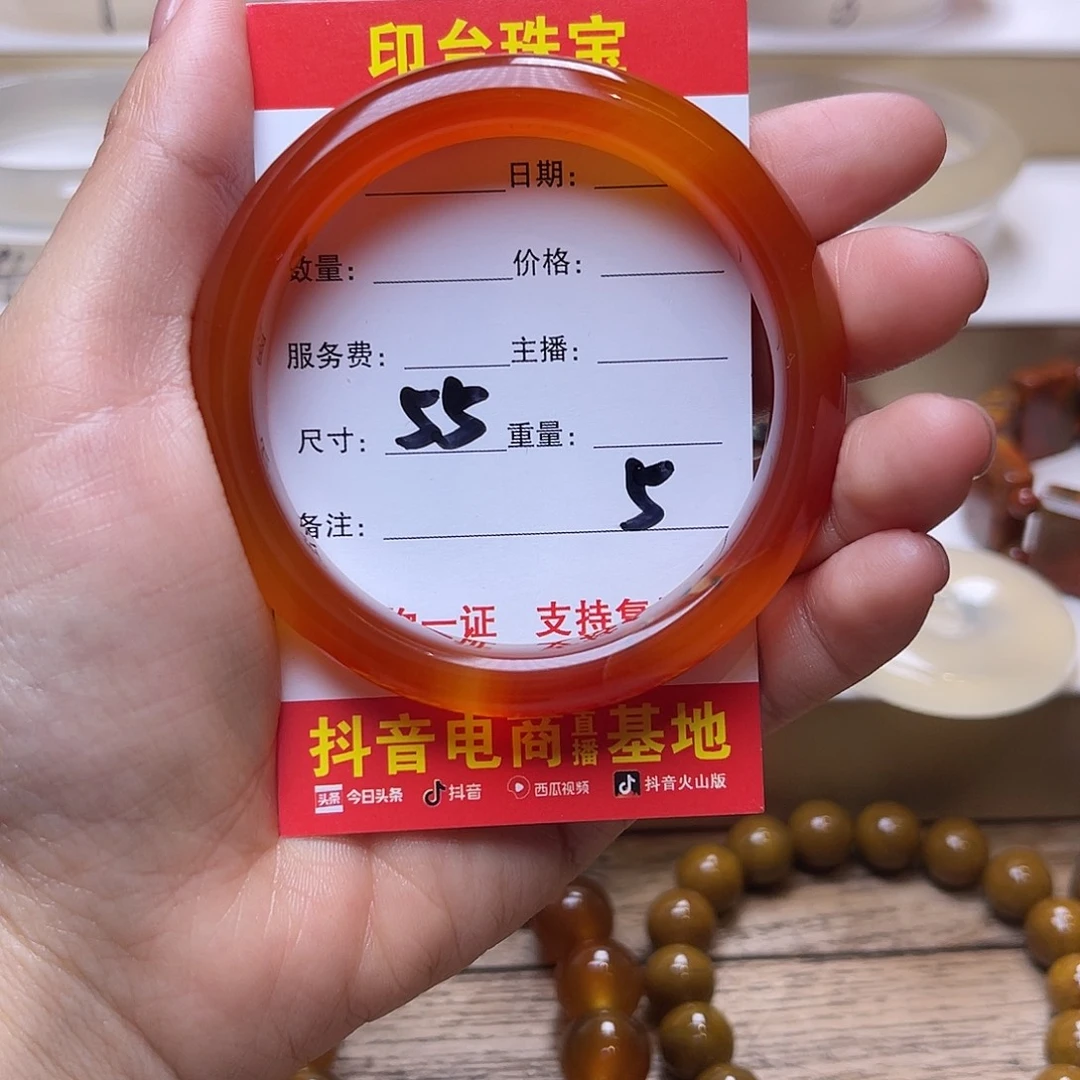 玛瑙/玉髓未镶嵌手镯