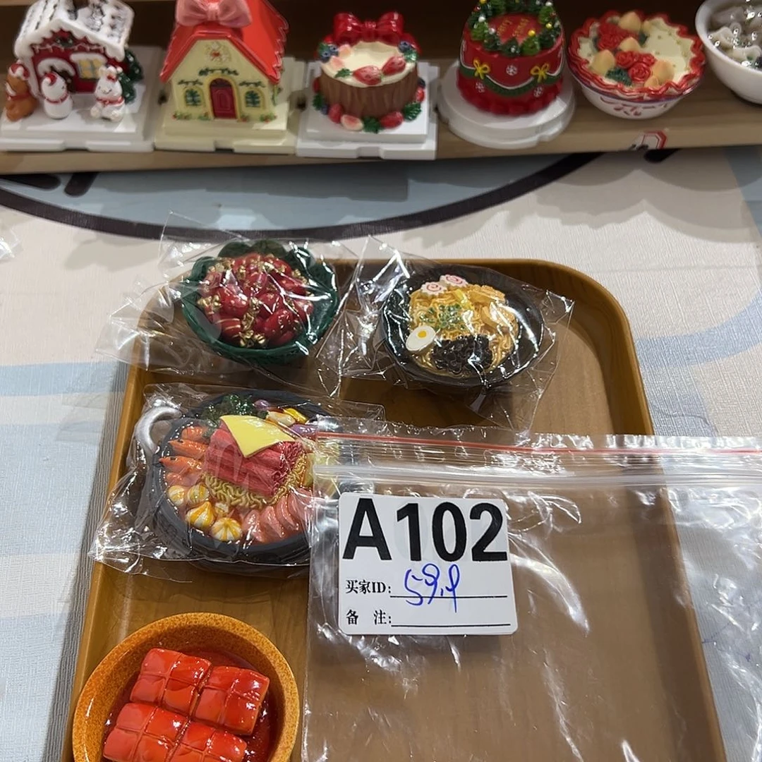 双层款102号6666666