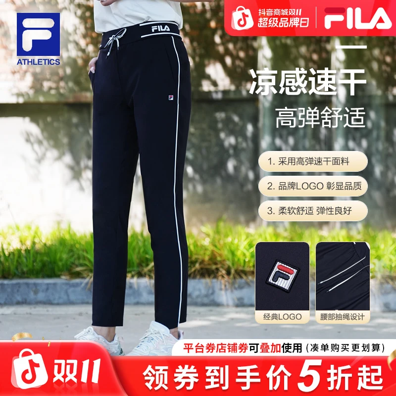 【凉感速干薄款】FILA斐乐女夏季款户外休闲透气长裤高弹跑步运动裤