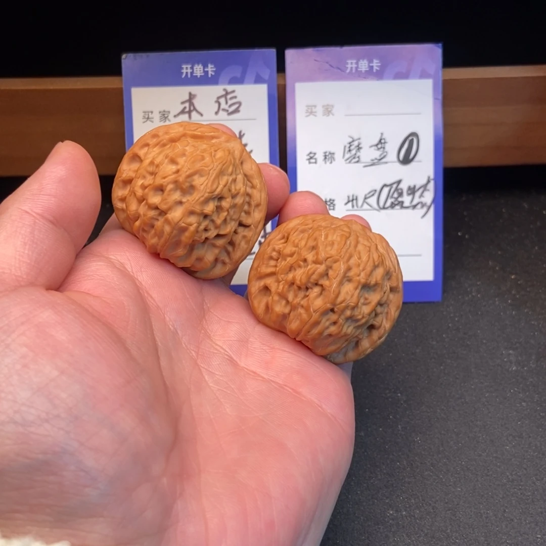 把件文玩核桃磨盘（41尺寸）