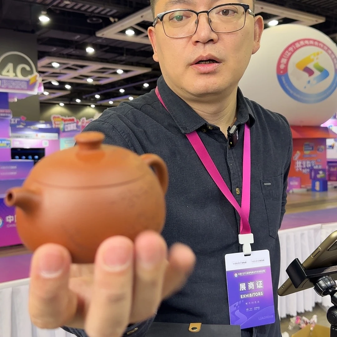 清水泥茶杯红清水飞鸿延年 刻绘 170CC