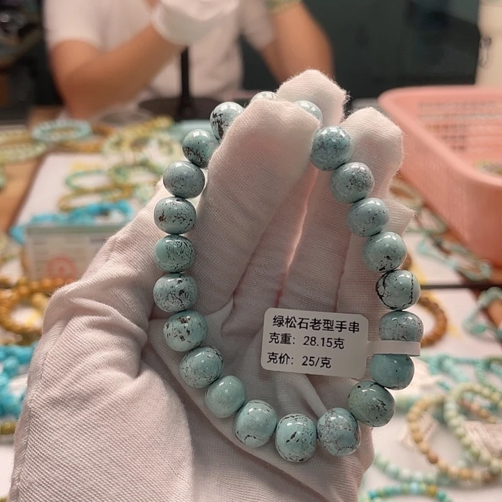 未镶嵌绿松石珠宝奇石