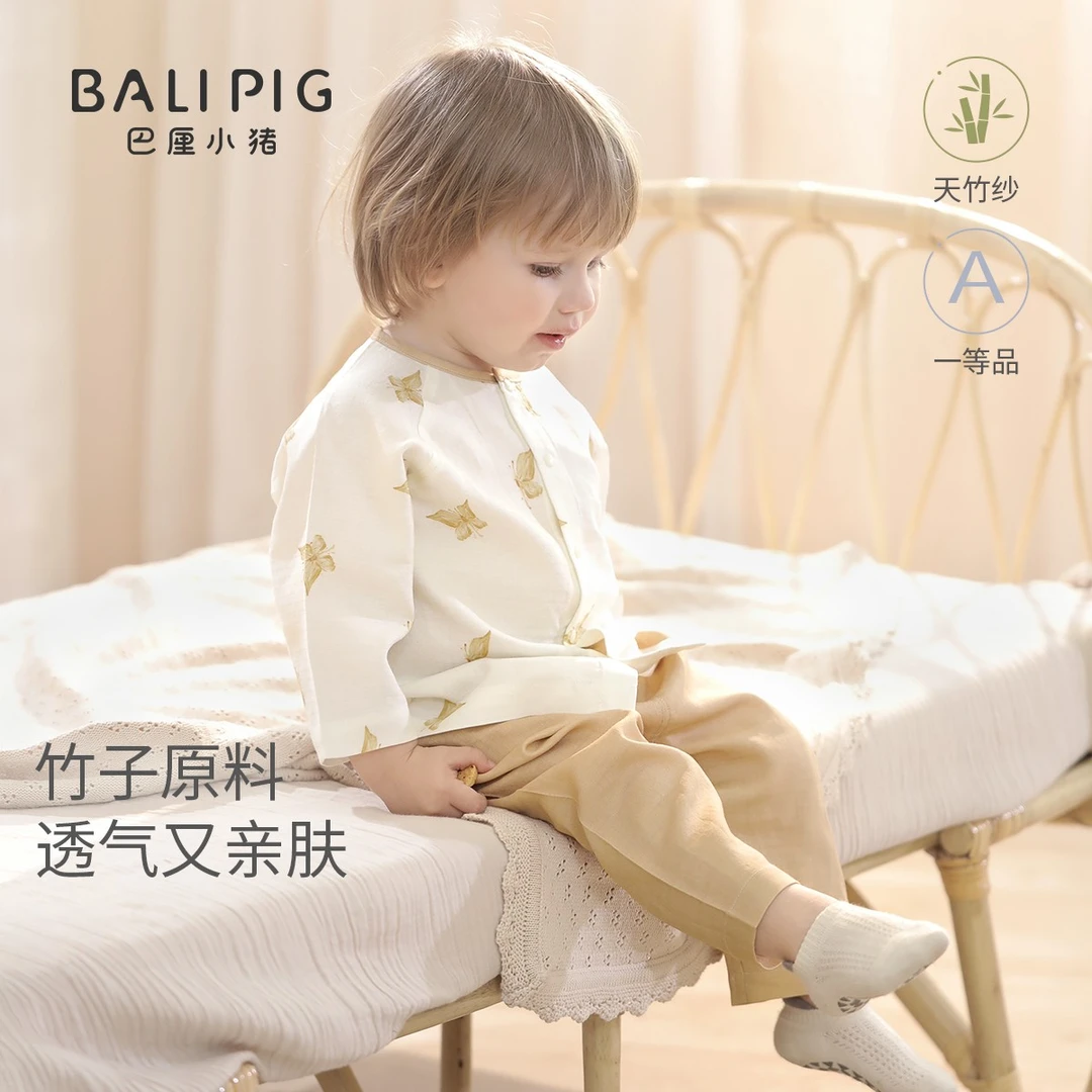 [凉感天竹纱]宝宝家居服夏季薄款空调服男女童两件套夏天儿童套装