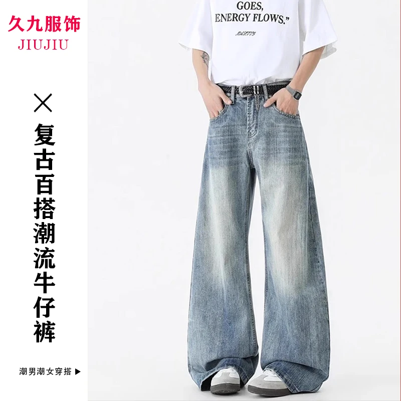 夏季薄款直筒牛仔裤潮流网红百搭竹节纹裤子水洗微喇阔腿弯刀长裤