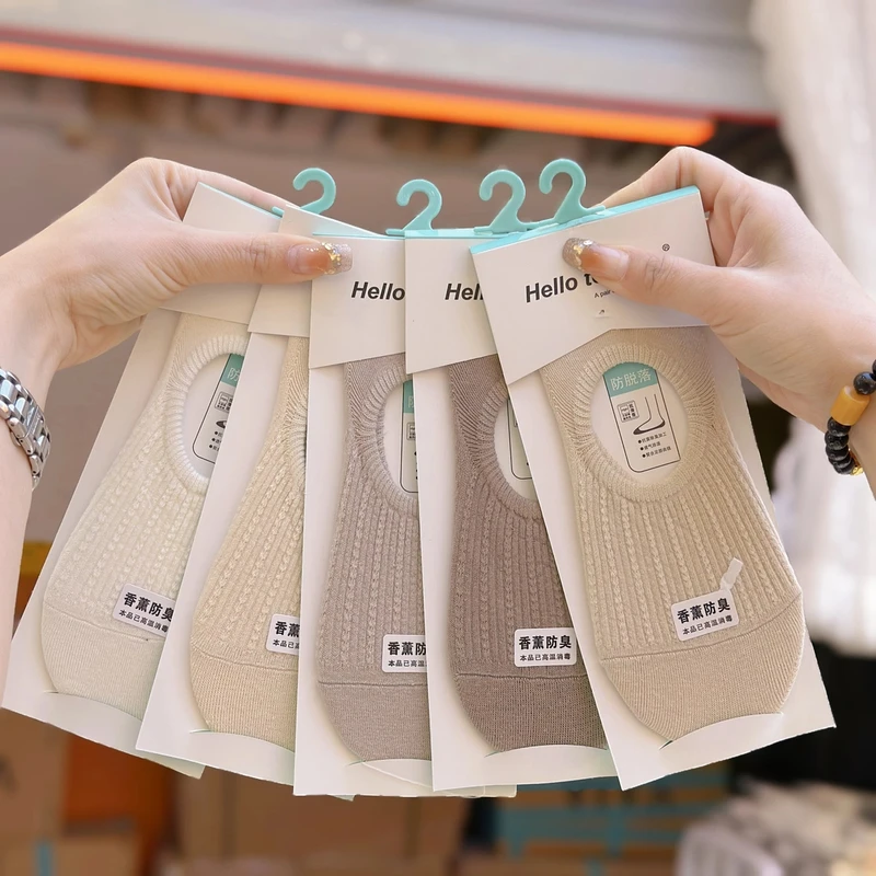 男女夏季薄款船袜香薰防臭吸汗透气纯色隐形袜浅口舒适柔软百搭