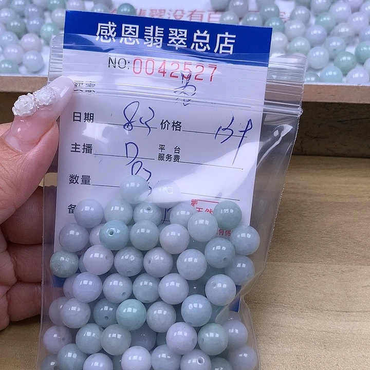 蒍****未镶嵌手链翡翠翡翠