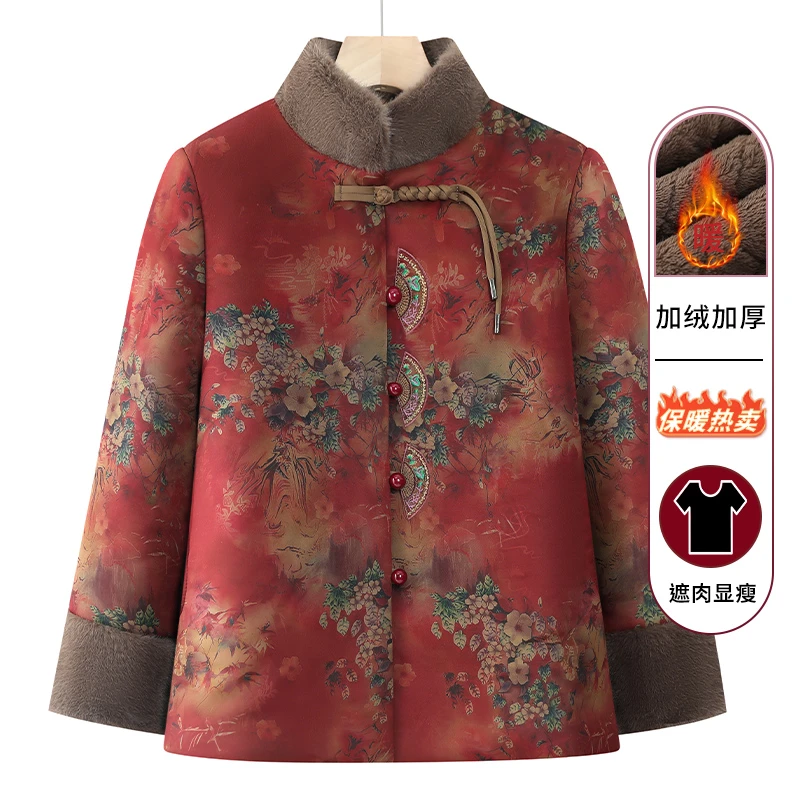 中老年人妈妈装加绒加厚棉衣洋气奶奶装套装棉袄老太太棉服新中式