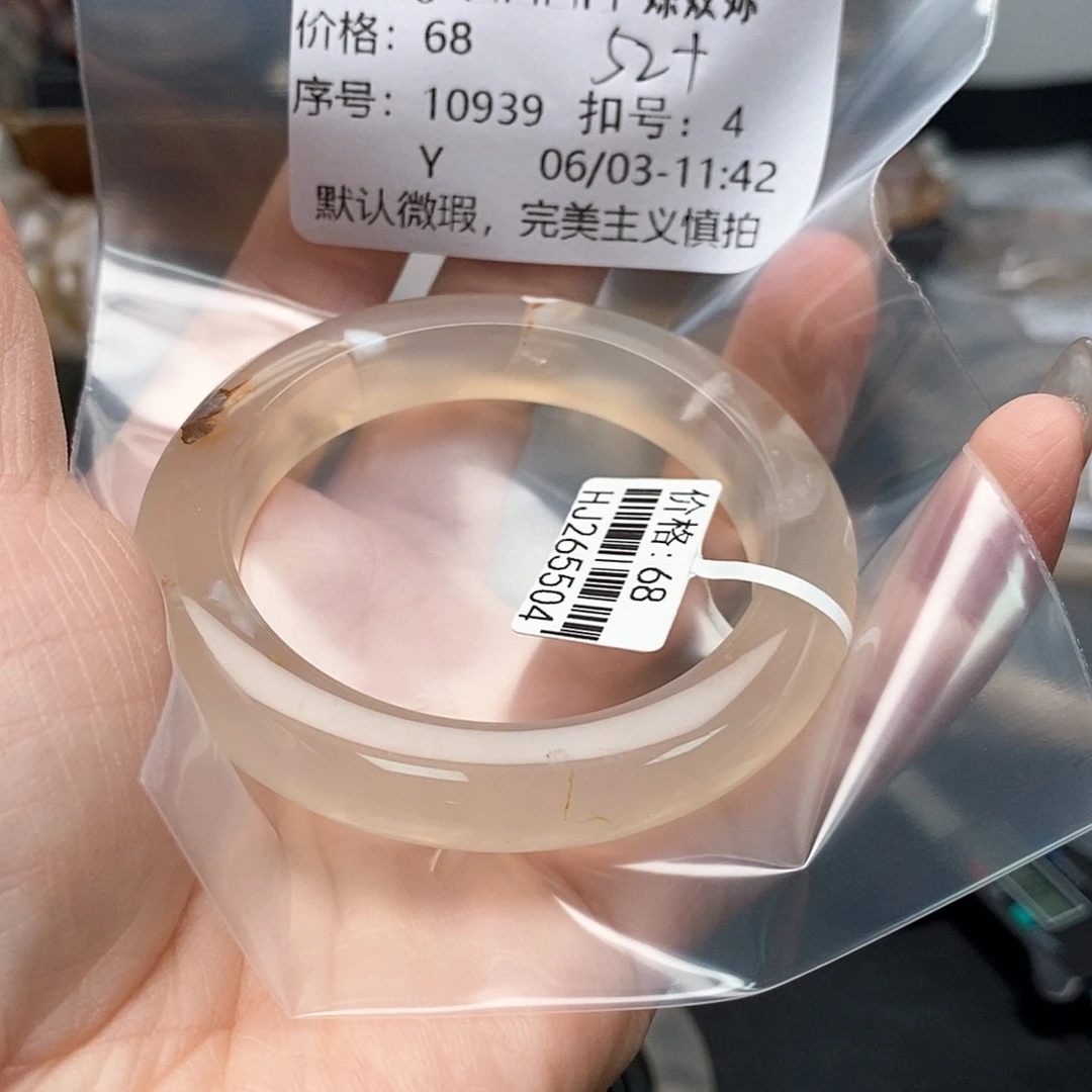 玛瑙/玉髓手镯合金?****妳