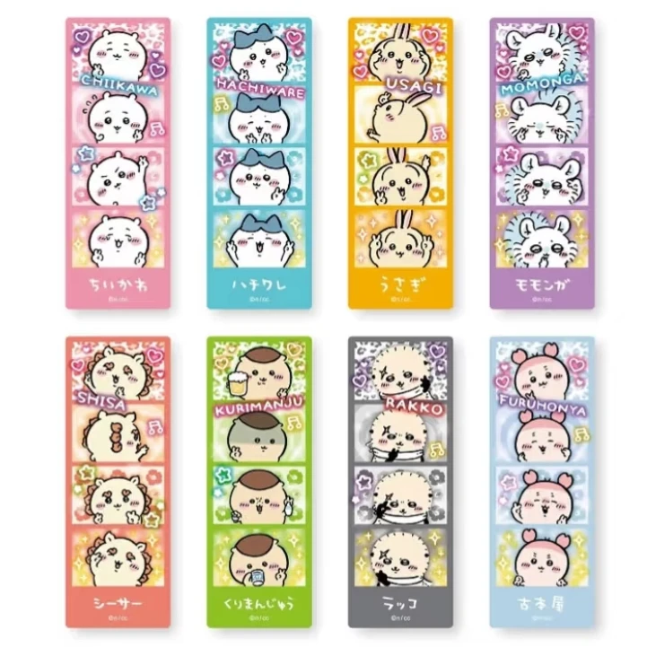 【一单包邮】吉伊卡哇人生四宫格盲袋