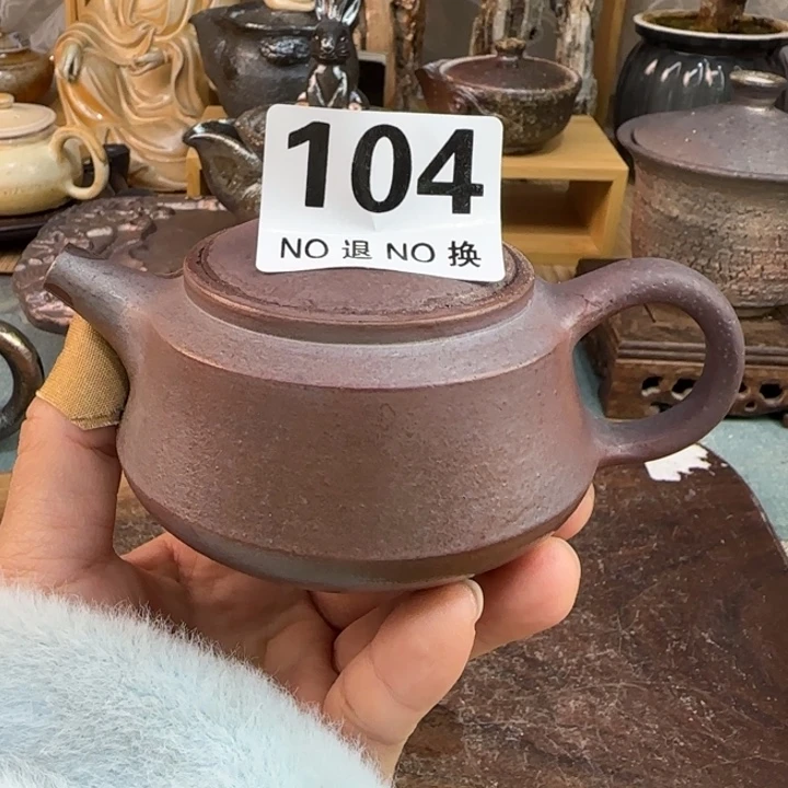粗砂茶壶柴烧福利新品多多