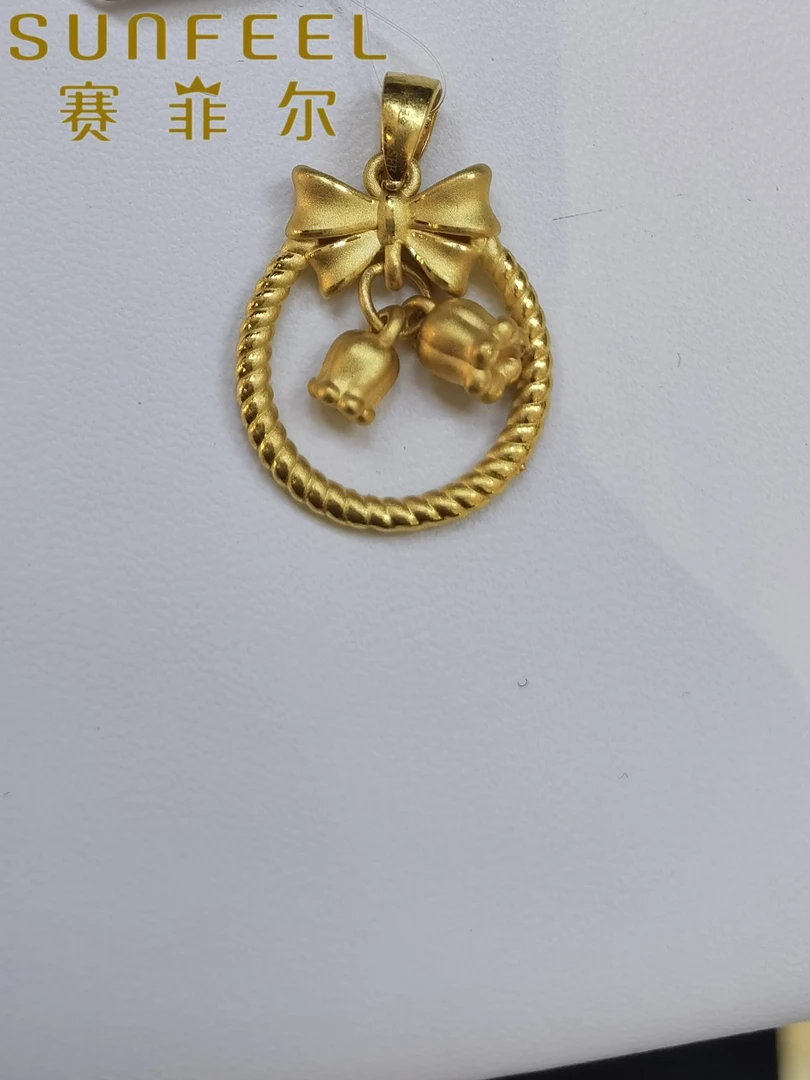 SUNFEEL赛菲尔硬金®足金铃兰花蝴蝶吊坠