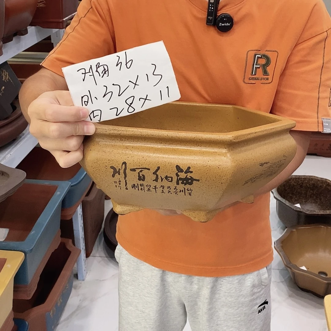 紫砂花盆紫砂花盆