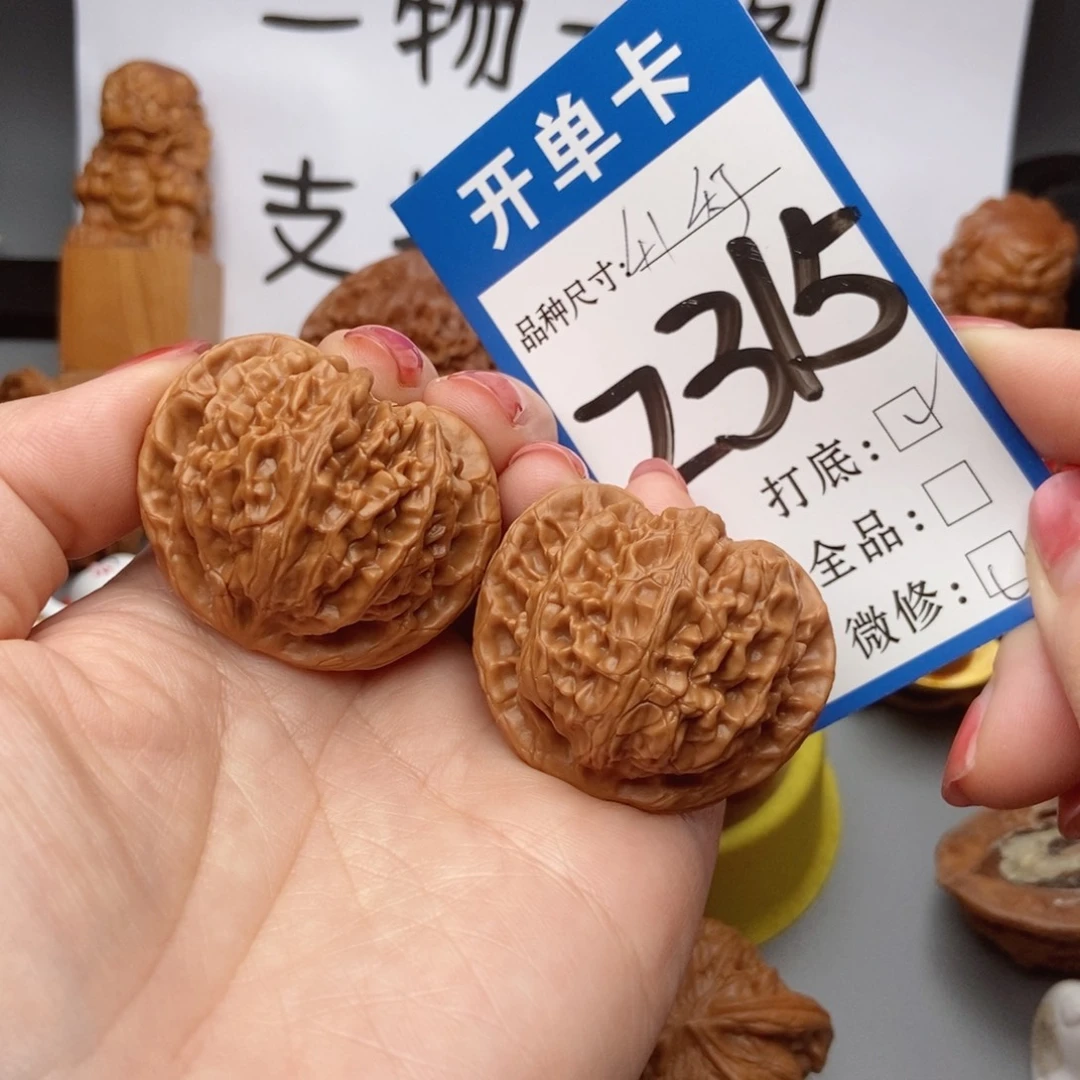 吊坠桃核核桃美宫灯