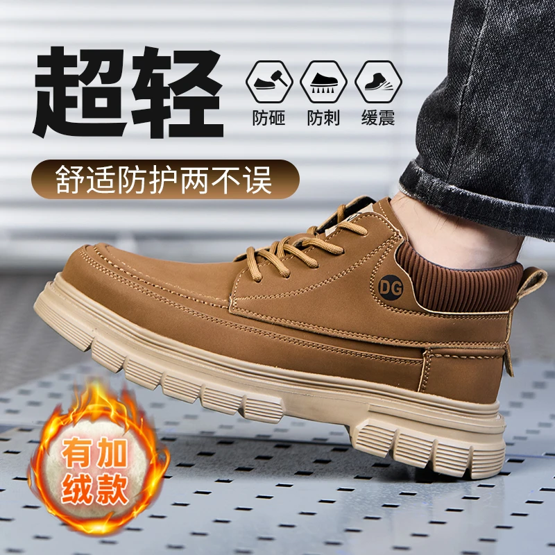 鼎固防砸防刺穿男款劳保鞋超轻便柔软舒服不累脚缓震防臭秋冬棉鞋