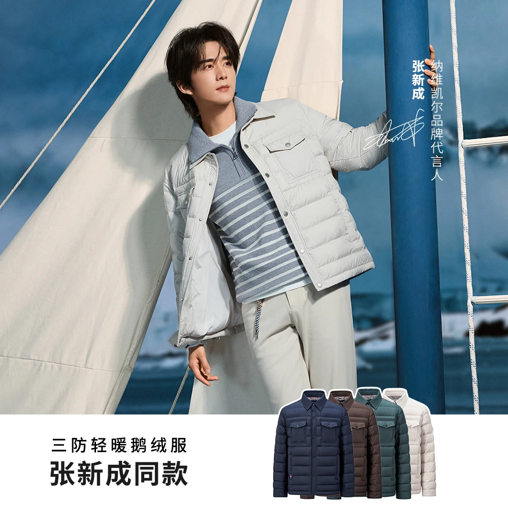【张新成同款】三防鹅绒服navigare意大利小帆船降温保暖入冬羽绒服