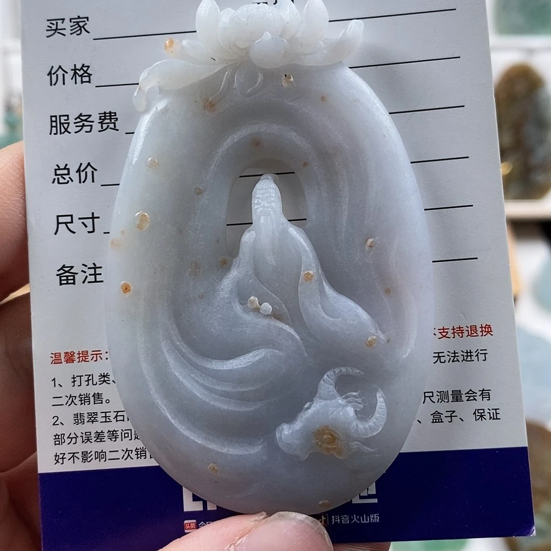 未镶嵌定制翡翠刘*达老子出关 毛货无鉴赏期