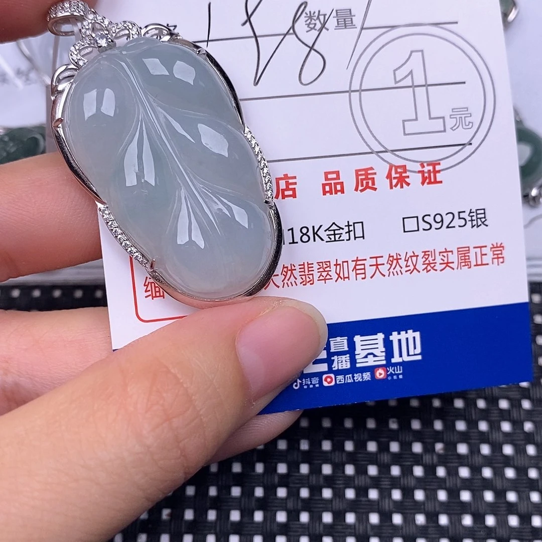 *****翡翠银S925镶嵌颈饰