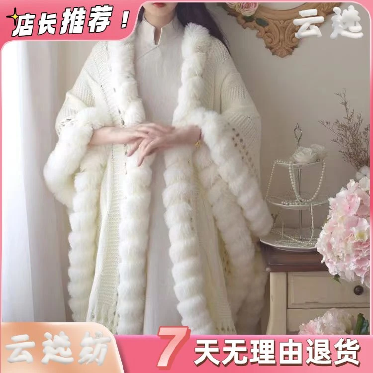 秋冬新款旗袍加绒披肩加厚慵懒2026针织毛毛斗篷保暖外套毛绒