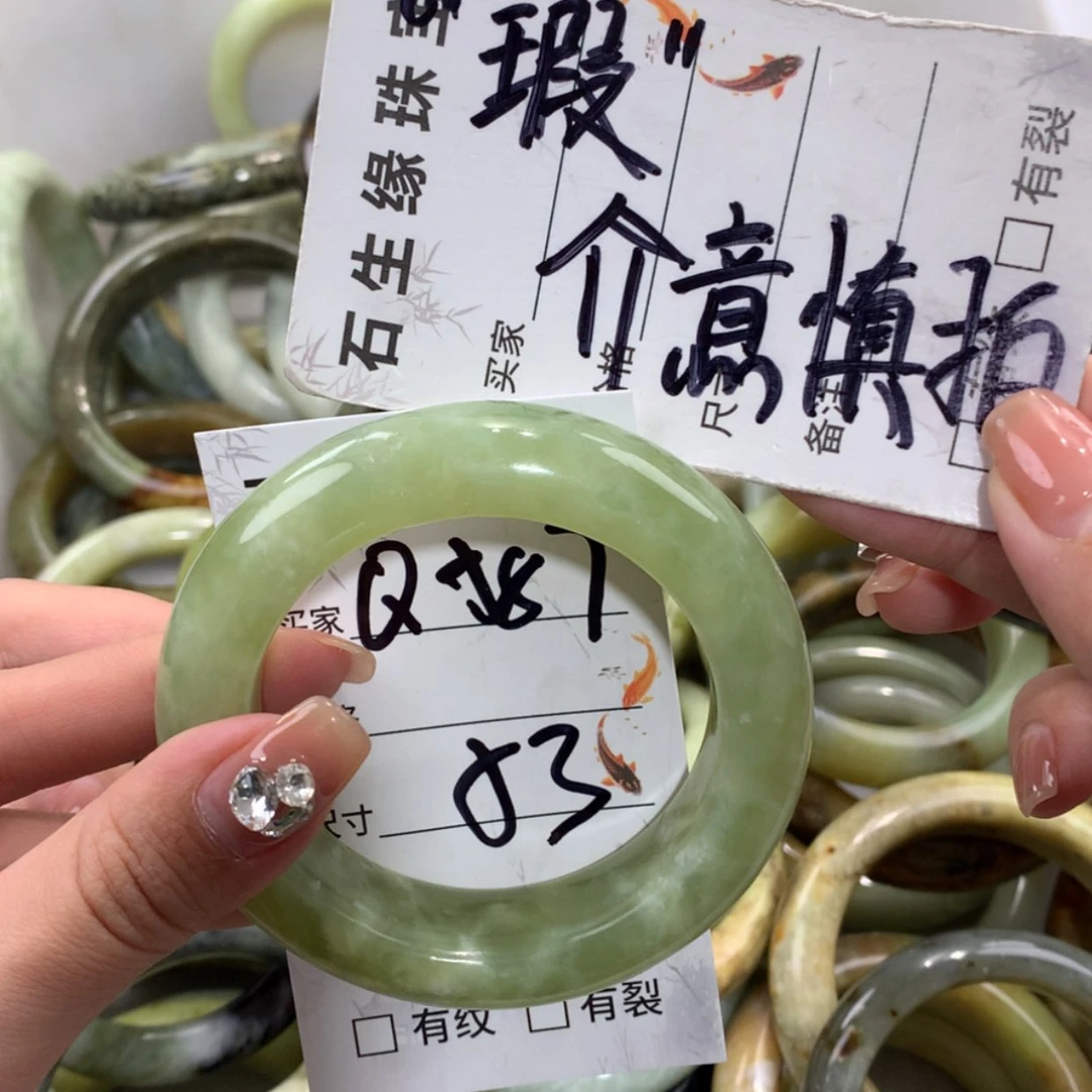 【闪购商品】未镶嵌蛇纹石玉手镯