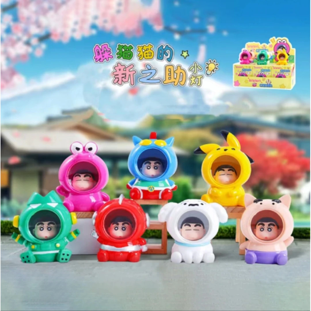 躲猫猫新之助小灯盲盒