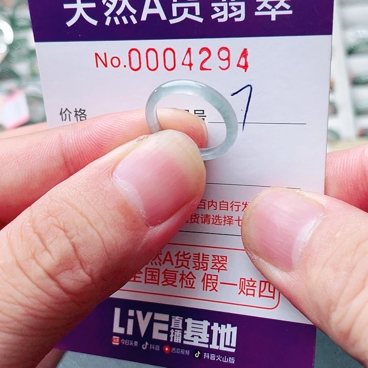 翡翠未镶嵌戒指天然A货翡翠戒指